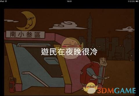 豆娃蹦蹦蹦