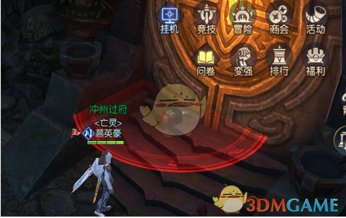 医疗包