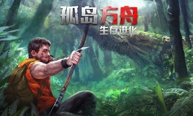 荣光护腿