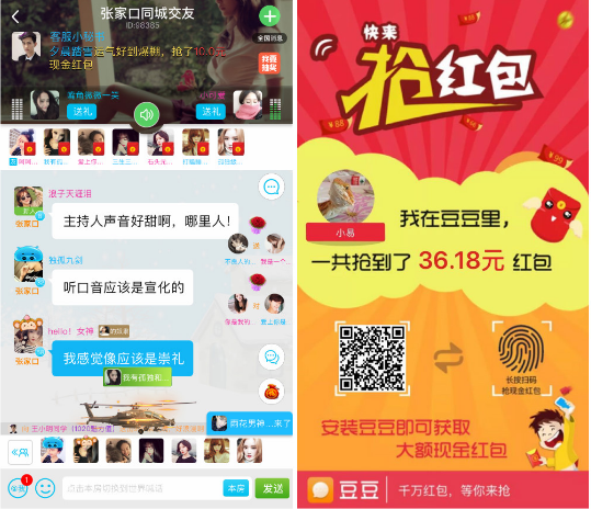 英雄杀冰火王冠 电脑版
