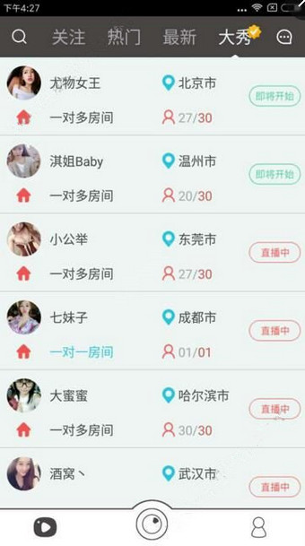 旅程的终点