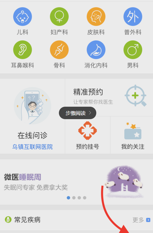 高爆单职业无限版