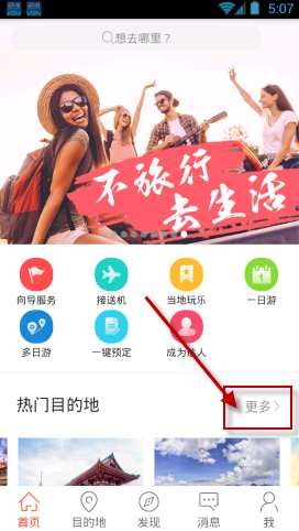 柯南记忆卡牌