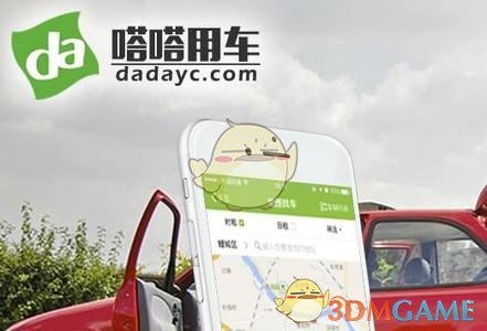 五指西游