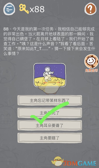 小红伞中文版