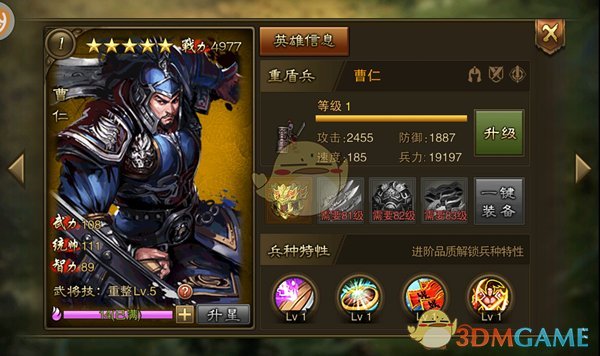 竞技幻衣·唐僧