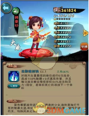 公主连结Re：Dive