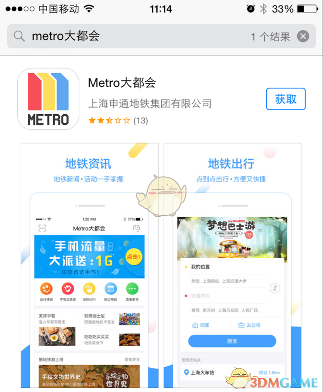 双线794服 声威大震