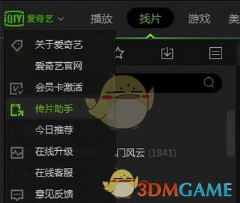 原神3.6前瞻兑换码