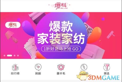 百战天虫:重装上阵