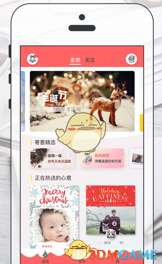 《越飞阅读》官方版