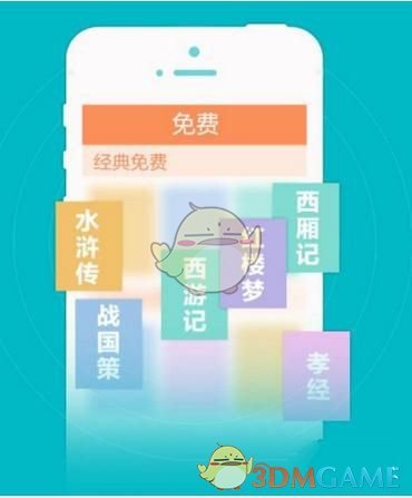 [神运]阵法相生·