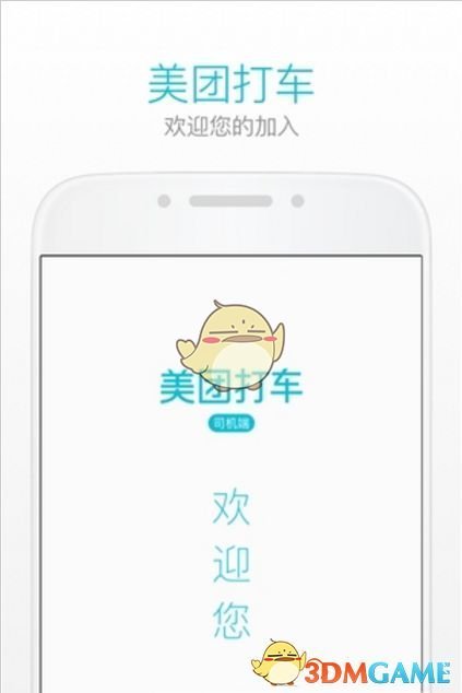 三色变形怪2选关版