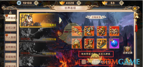 疯狂恶搞打扮