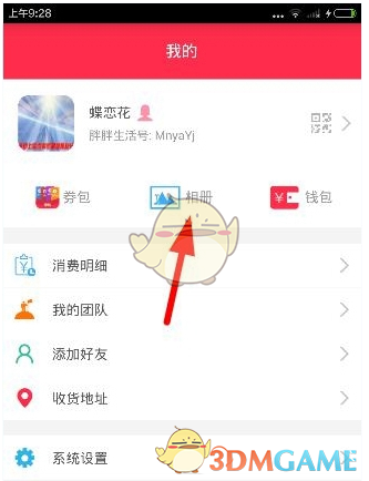 乌龟跳水