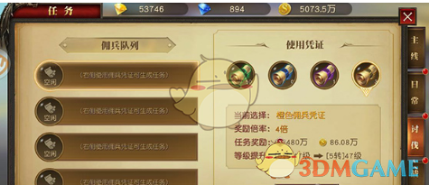 童话迷城