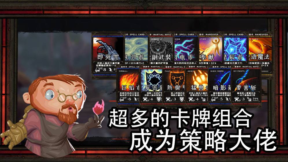 卡片怪兽自嘲流核心套路详细分析 