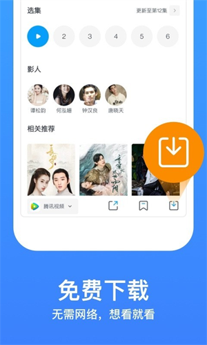 无奈三国攻略