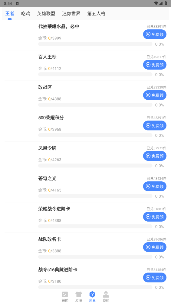 hsweb官方版