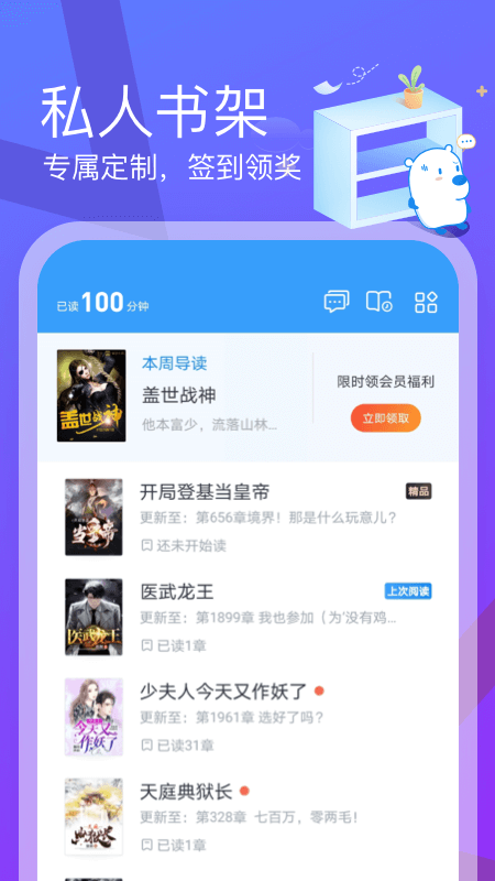 利兹鱼