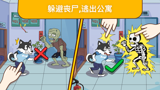 元能失控霍华德解锁办法介绍 霍华德有什么技能 