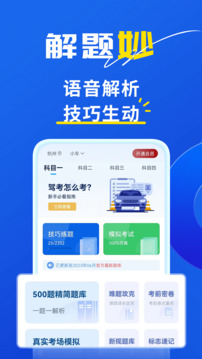 战火与秩序 单机版