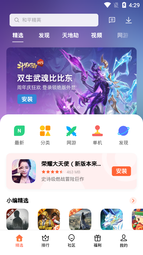 超萌水果