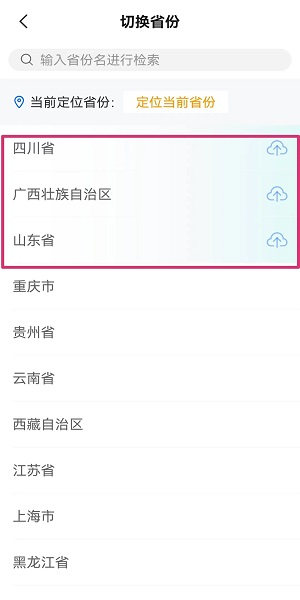 双线1911服 宏图霸业