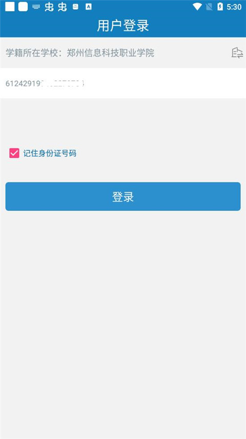 珊瑚娃娃
