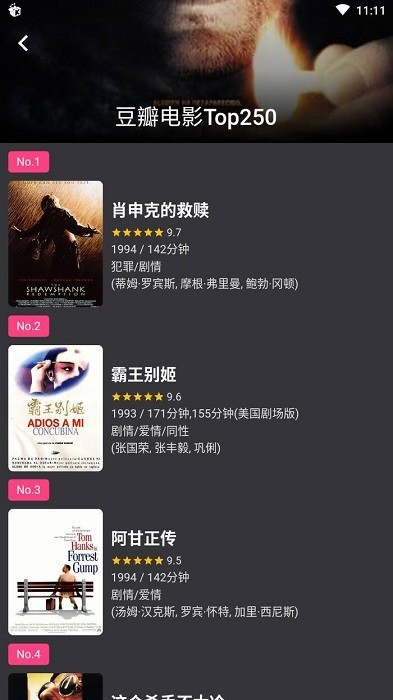 英雄联盟攻击符文