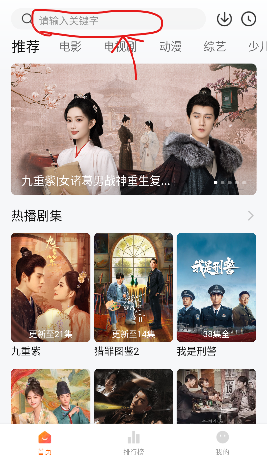终极移动堡垒2