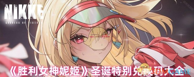 打扮茉莉公主